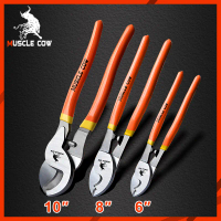 คีมตัดสายไฟ Muscle Cow คีมตัดสายเคเบิ้ล6นิ้ว คีม คีมตัด ตัดสายเคเบิ้ล8นิ้ว ตัดสายเคเบิ้ล10นิ้ว คีมตั