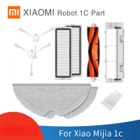 For Xiaomi Mi Robot Vacuum- Mop 1C Replacement Parts Main Brush Side Brush Hepa Filter Mop Cloth Brush Cover