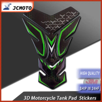 3D รถจักรยานยนต์ Tank Pad ป้องกัน สติ๊กเกอร์ รูปลอก อุปกรณ์เสริม สำหรับ cbr150r, Kawasaki Ninja400, 