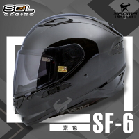加贈好禮 SOL安全帽 SF-6 素色 黑色 亮黑色 內墨鏡 雙D扣 內襯全可拆 高防護 全罩帽 耀瑪騎士