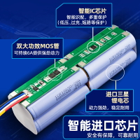 適用追覓掃地機S10 X10 S20 X20 S30 X30吸塵機原裝電池通用配件