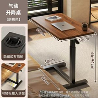 床邊桌升降電腦桌客廳辦公書桌可移動桌子學生寫字桌邊桌家用臥室