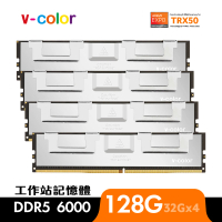 【v-color 全何】DDR5 OC R-DIMM 6000 128GB kit 32GBx4(AMD TRX50 工作站記憶體)