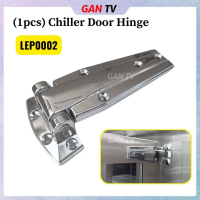 Suitable for 1pcs Heavy Duty Precision Refrigerator Door Hinge Hinges LEP0002 Fridge Chiller Freezer