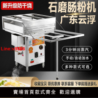 【台灣公司 超低價】金威跨世紀腸粉機防干燒蒸汽爐商用抽屜式開店石磨腸粉機擺攤專用