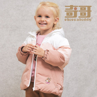 奇哥 Chic a Bon 動物方程式拼色鋪棉外套 (1-6歲)