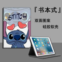 適用蘋果ipad第10代pro10.2史迪仔女mini6套11寸air5/4平板保護殼