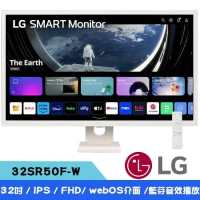 LG樂金 32SR50F-W 32吋 FHD IPS智慧型螢幕 (搭載 webOS)