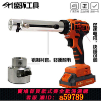 【台灣公司 可打統編】電動旋切型多功能剝皮刀剝線鉗絕緣線高壓電纜快速剝皮器剝線機