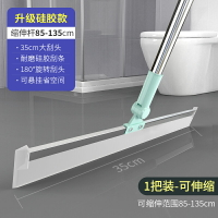 地板刮水器 刮水掃把 地板刮刀 地板刮水器硅膠魔術掃把家用地面掃水拖把浴室頭髮神器衛生間廁所『XY42772』