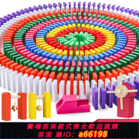 【台灣公司 可開發票】中號大號多米諾骨牌500片1000塊比賽專用積木制兒童益智成人機關
