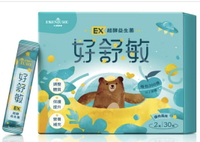 大漢酵素 好舒敏EX超酵益生菌2gx30包/盒 蔬果酵素、兒童益生菌、初乳、優格口味 憨吉小舖