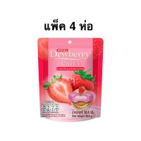 [แพ็ค 4 ห่อ] ดิวเบอรรี่ชิวส์ลูกอมนุ่มรสสตอเบอรรี่ 28.8g. Dewberry Chew Strawberry คําแนะนําผลิตภัณฑ์