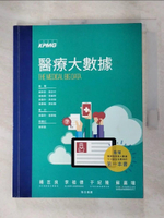 【書寶二手書T2／醫療_JK4】醫療大數據_謝邦昌(臺北醫學大學 管理學院 院長)劉志光(臺北市立聯合醫院 中興院區 院長)褚柏顯(長庚大學 醫學院醫學系 教授)張耀懋(臺北醫學大學 醫務管理學系暨研