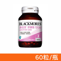 【澳佳寶】卵磷脂1200 60粒/瓶
