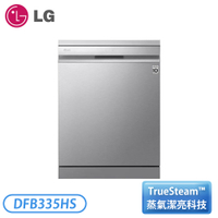 【含基本安裝】［LG 樂金］QuadWash™ Steam 四方洗蒸氣洗碗機 DFB335HS