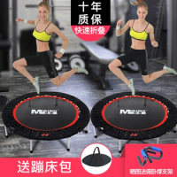 Adult Gym Home Children's Indoor Bounce Bed Home Exercise Weight Loss Folding Fitness Equipment Trampoline