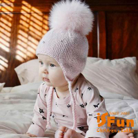 iSFun 優雅珍珠 球球流蘇嬰兒毛帽 2色