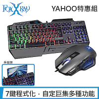 FOXXRAY 天創戰狐電競鍵盤滑鼠組(SKL-65+SM-68)