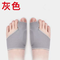 加強版護腳套矽膠拇趾外翻矯正器女日夜用大腳趾套男分趾器腳掌套