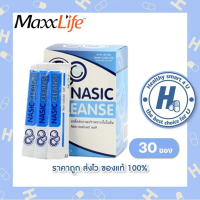 Nasic Cleanse Non-Iodized Salt For Clean Nose เกลือล้างจมูก เกลือทำความสะอาดจมูก บรรจุ 30 ซอง(Sachet