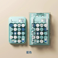 Miffy x MiPOW 米菲無線數字鍵盤MPC100-藍色