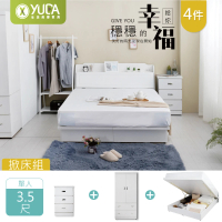 【YUDA 生活美學】新英式小屋2件組 6抽屜床底+收納床頭箱 5尺雙人抽屜型床組/床底組/床架組(掀床型床組)