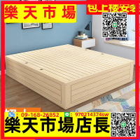 （高品質）簡易實木高箱儲物床松木榻榻米單雙人地臺床小戶型氣壓箱體收納床