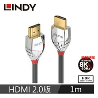 【最高22%回饋 5000點】LINDY林帝 CROMO LINE HDMI 2.0(TYPE-A) 公 TO 公 傳輸線 1M