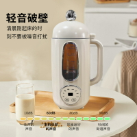 110V美规迷你破壁机多功能豆浆机免滤榨汁机小型煮茶器电动料理机