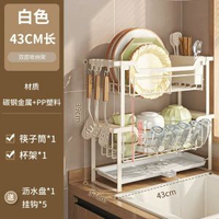 廚房碗碟收納架窄款雙層瀝水碗架碗盤架收納架水槽水池窄邊瀝水架