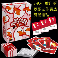9upper Card Game Fun Word Guessing Party Game Team Building Game Funny Game for Gatherings And Socia