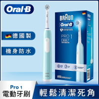 德國百靈Oral-B- PRO1 3D電動牙刷(不挑色)