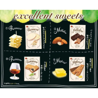 【Bourbon 北日本】+爆買日本+ RAISINNE 萊姆葡萄乾奶油夾心餅 MYLEAF RASUCRE MILLEFAS