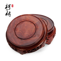 紅檀實木底座圓形花瓶花盆景佛像魚缸工藝品擺件香爐酒瓶墊高托架
