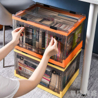 書箱可折疊書籍本收納箱透明學生裝書家用整理儲物箱玩具收納箱子