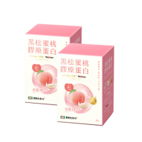 【黑松生技】加了燕窩的膠原蛋白｜黑松蜜桃膠原蛋白 20入x2盒(共40入))
