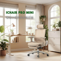 【OURO】iChair Pro Mini(為女生及小身形打造 德國網布 前傾 14項調節 人體工學椅 電腦椅 辦公椅)