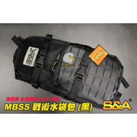 【翔準】S&amp;A MBSS 戰術水袋包 高品質600D (灰/黑/沙/國軍/CP) 國軍迷彩 生存遊戲 後背包雙肩背包生存