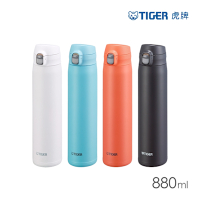 TIGER虎牌 不鏽鋼保溫保冷瓶880ml(MTR-W088)