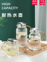 日本進口MUJIΕ冷水壺玻璃耐高溫涼水杯家用防摔防爆泡茶壺大容量