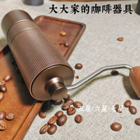手搖磨豆機 咖啡研磨機 手搖磨豆機 咖啡豆研磨機 手動研磨器 手磨咖啡機 家用咖啡磨豆機 鋼芯 全館免運