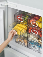 冰箱收納盒抽屜式廚房整理盒神器食品級蔬菜雞蛋冷凍保鮮盒儲物盒