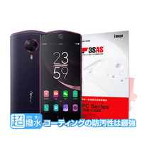 【現貨】Meitu T8 / 美圖手機 T8 iMOS 3SAS 疏油疏水 螢幕保護貼