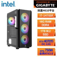 技嘉H610平台 RTX-4070Ti [提爾] 遊戲機(i7-14700F/16G/1TB_SSD)