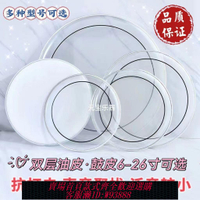 鼓皮架子鼓皮配件零配爵士鼓全套雙層油皮軍成人底鼓專業散件