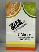 溫士頓 喜顏C 500mg 100錠