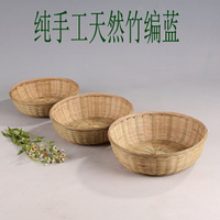手工竹編 竹筐 竹盤 竹簍 淘米籃 淘米簍 竹籮 雜物筐 寵物食筐