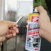 好順黏膠清除劑450ml 膠帶貼紙廣告殘膠去除 汽車玻璃漆面車用家用 不乾膠除黏劑除膠劑【ZK0106】《約翰家庭百貨