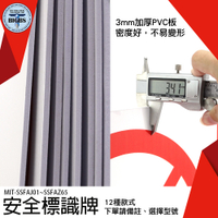 警告標誌牌 工廠作業 工地施工 消防安全標識牌 禁止通行 禁止停車 禁止乘人 施工安全標識牌